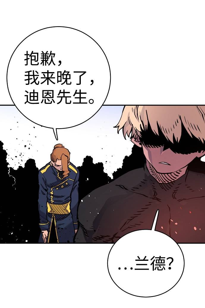 第 67 页