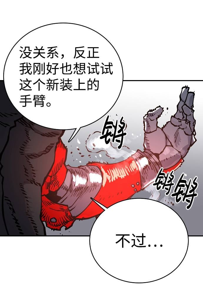 第 68 页