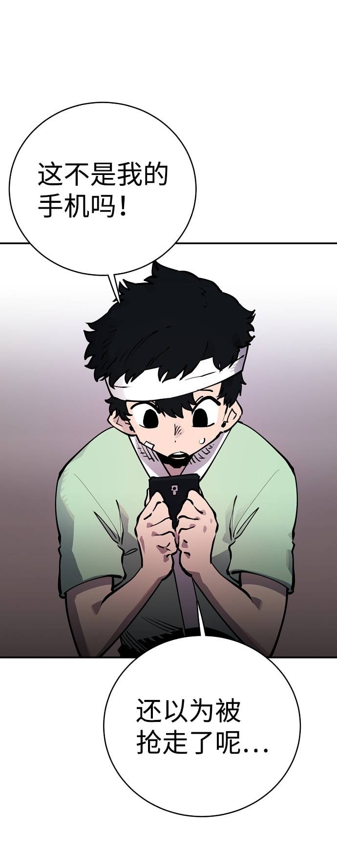 第 70 页