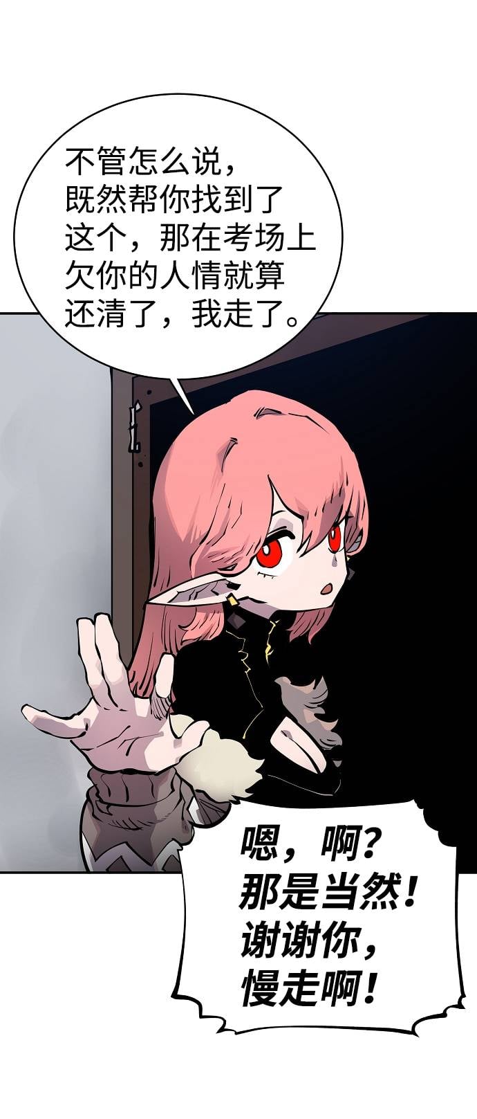 第 72 页