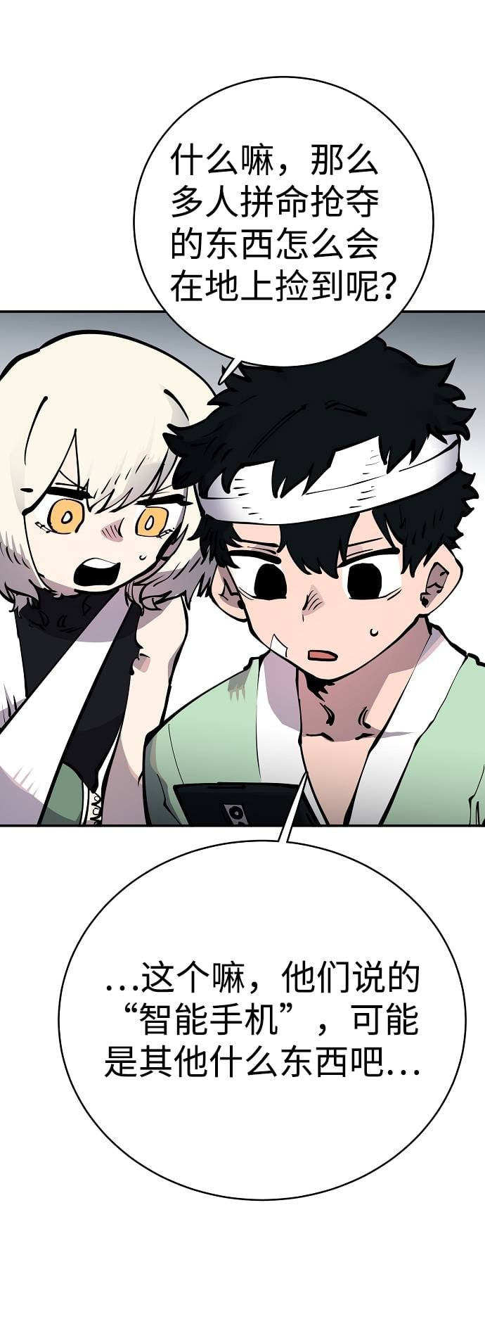 第 73 页