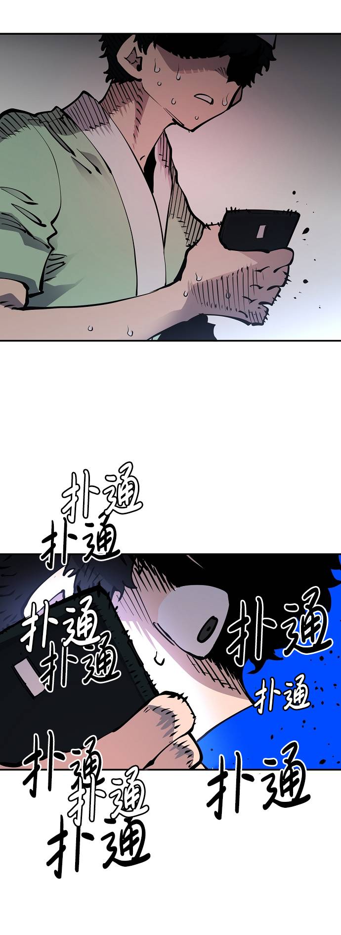第 78 页
