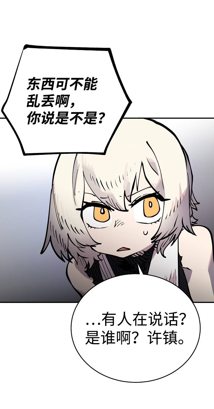 第 81 页