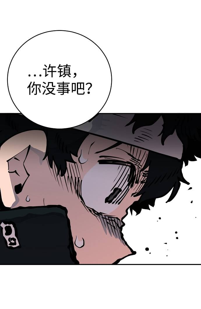 第 82 页