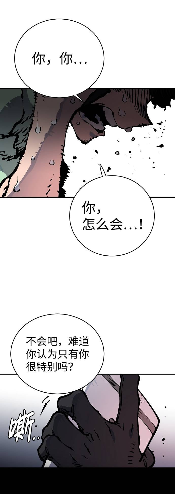 第 83 页