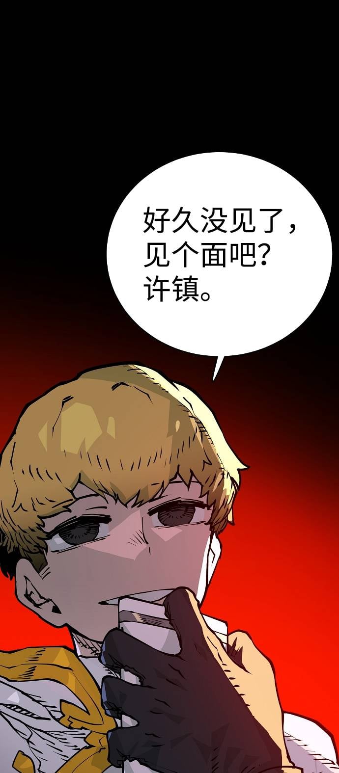 第 84 页