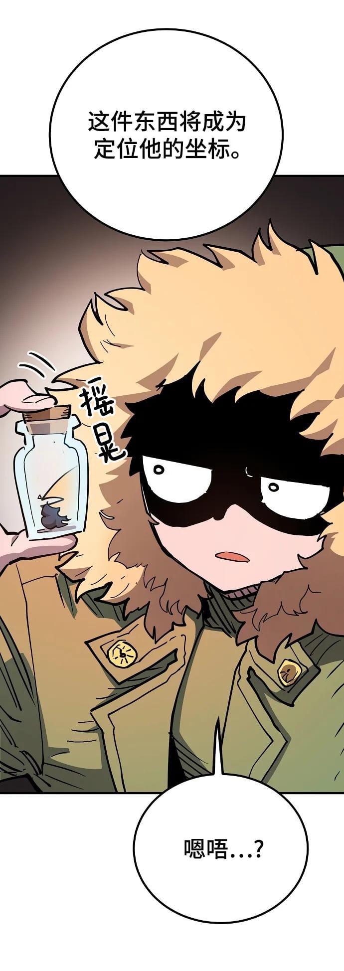 第 59 页
