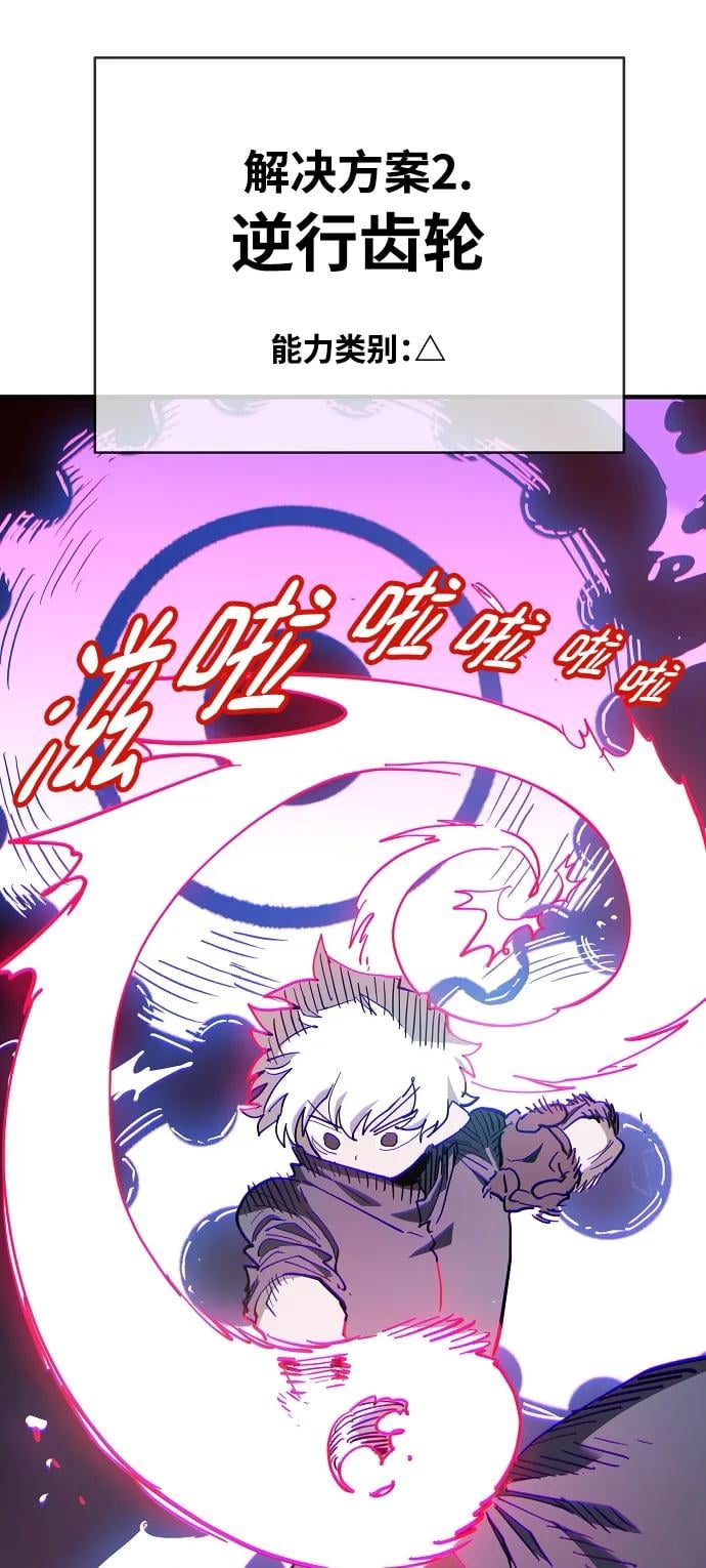 第 64 页