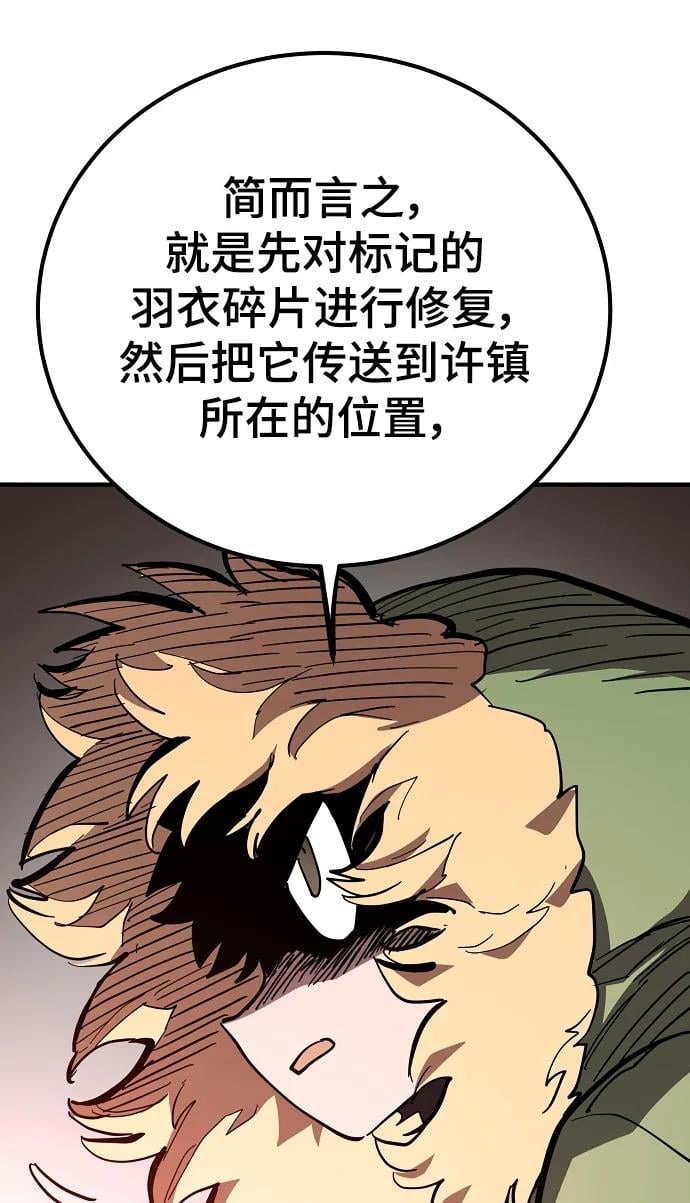 第 66 页