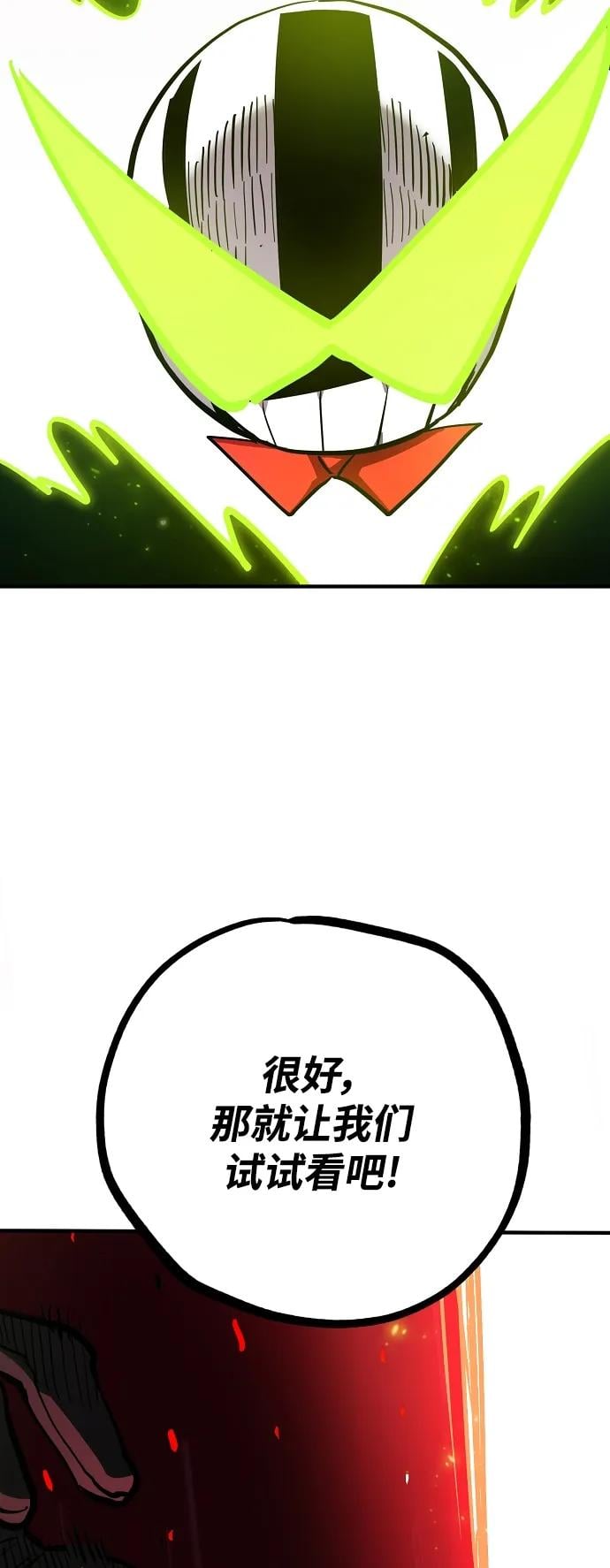 第 68 页