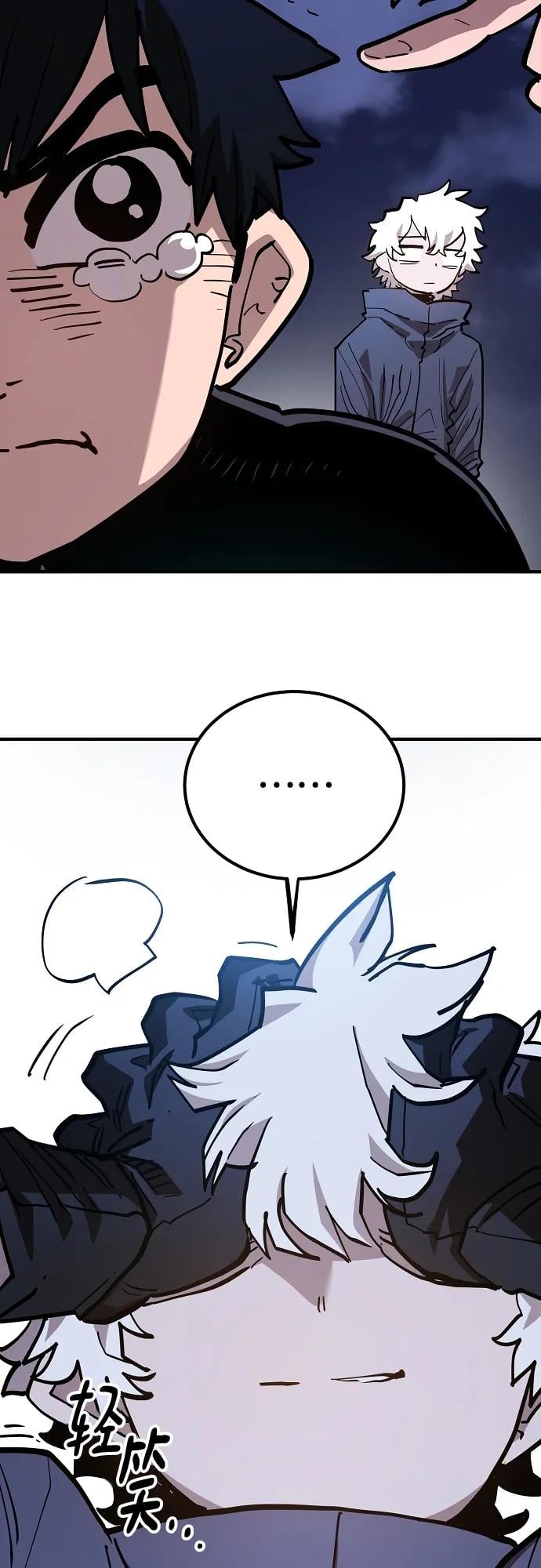 第 81 页