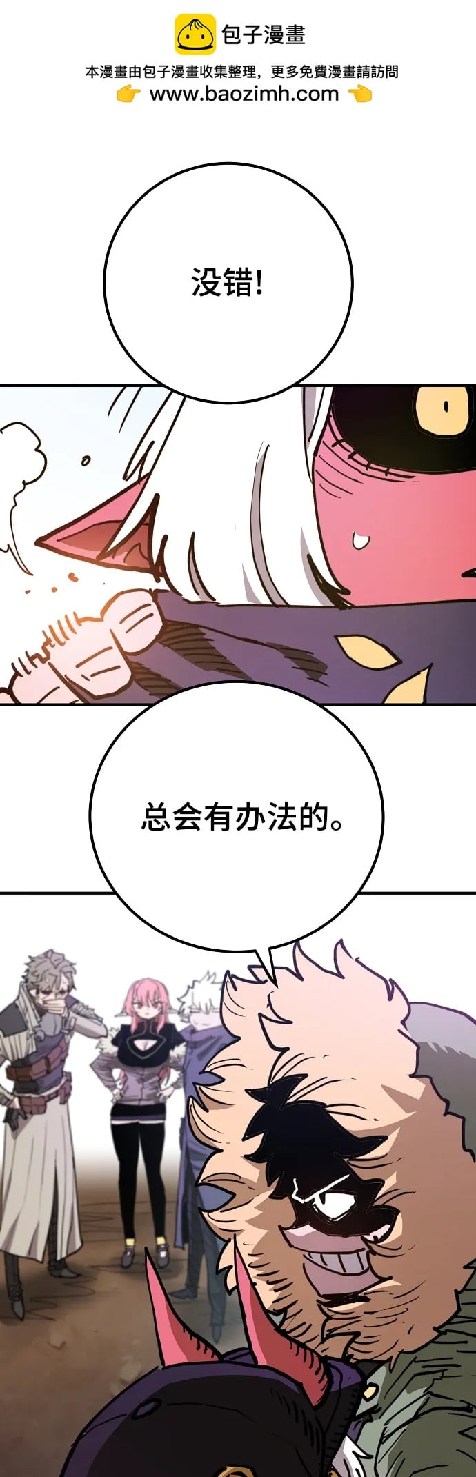 第 42 页