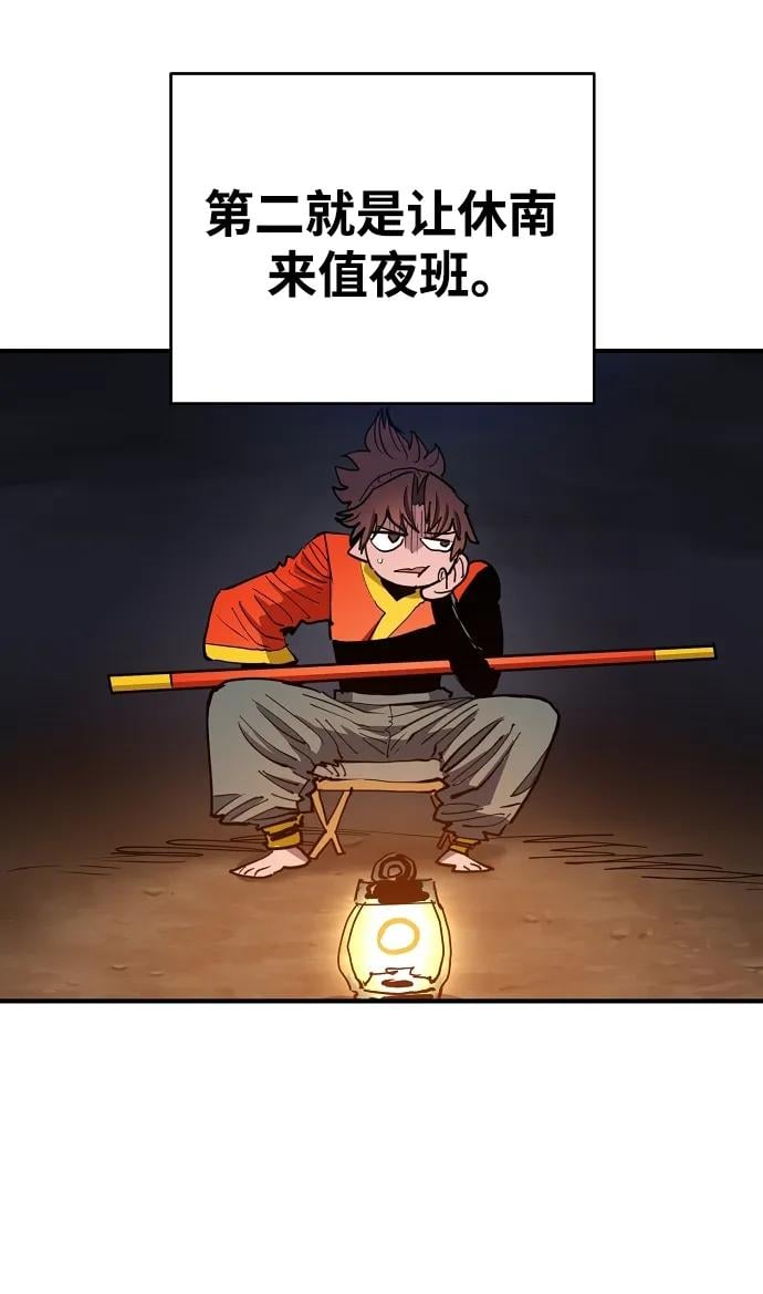 第 53 页