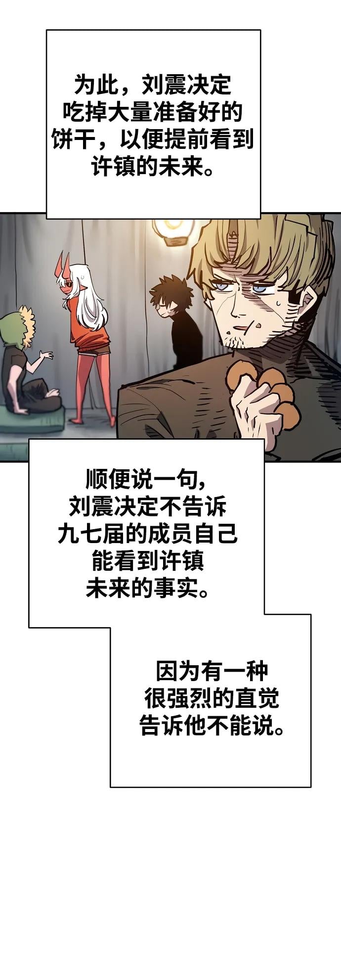 第 57 页