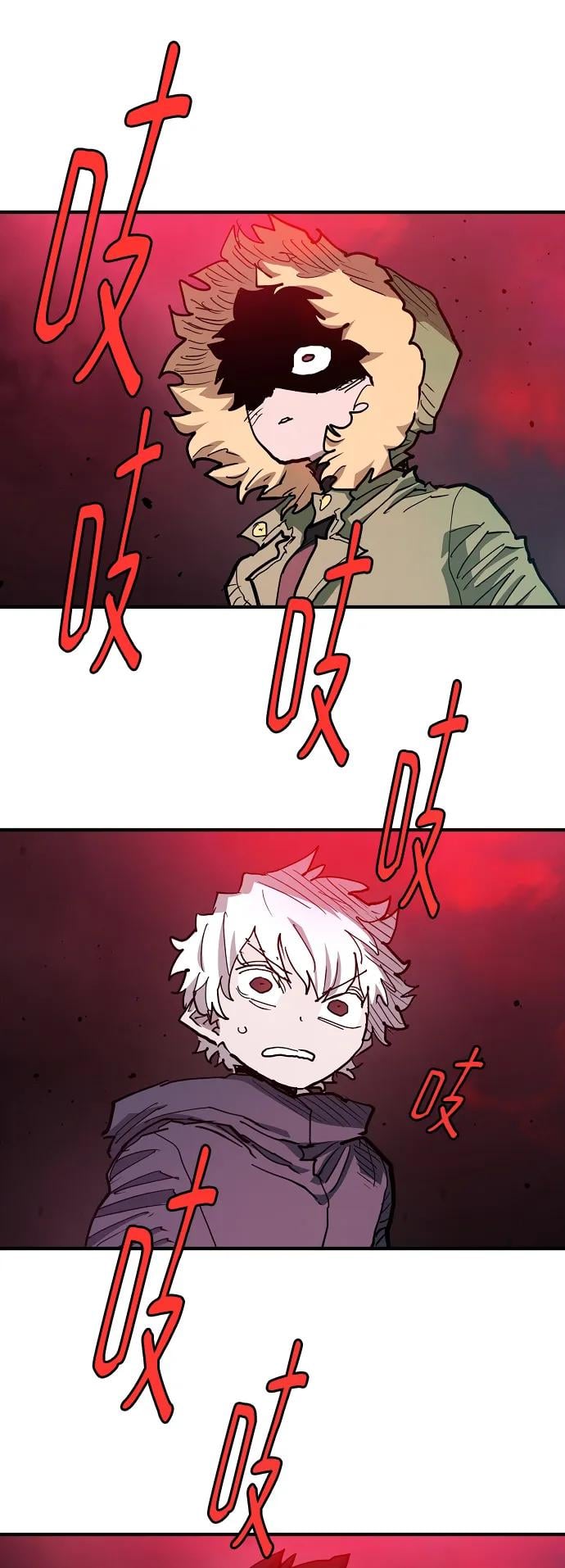 第 74 页