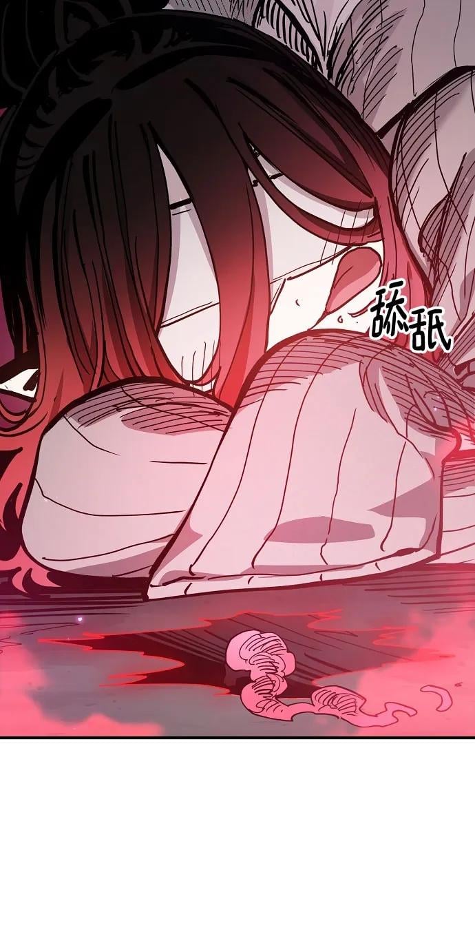 第 60 页