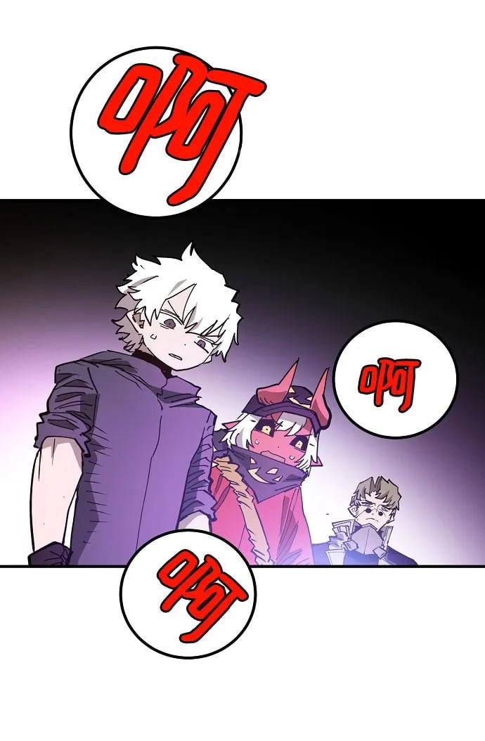 第 82 页