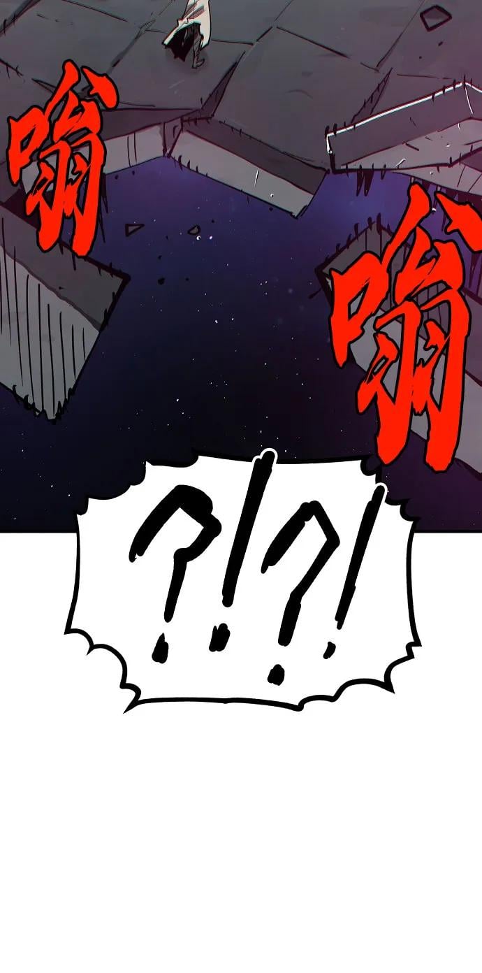 第 88 页