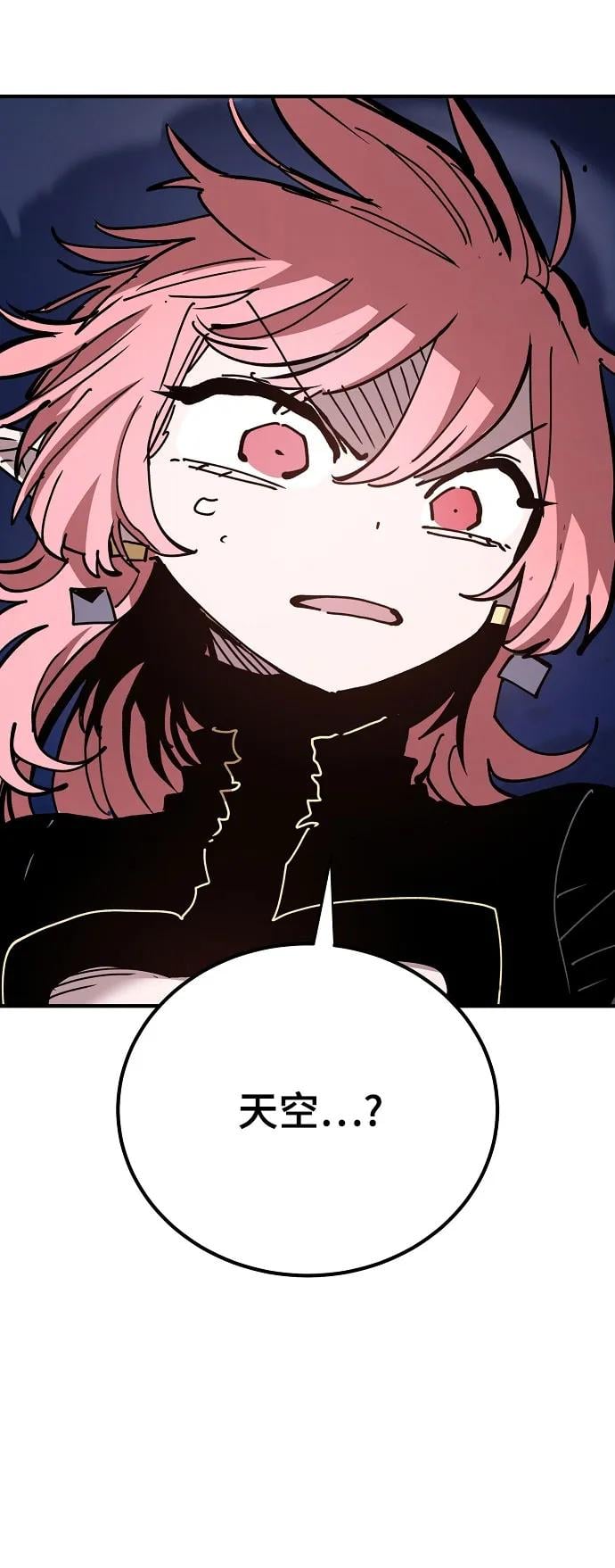 第 90 页