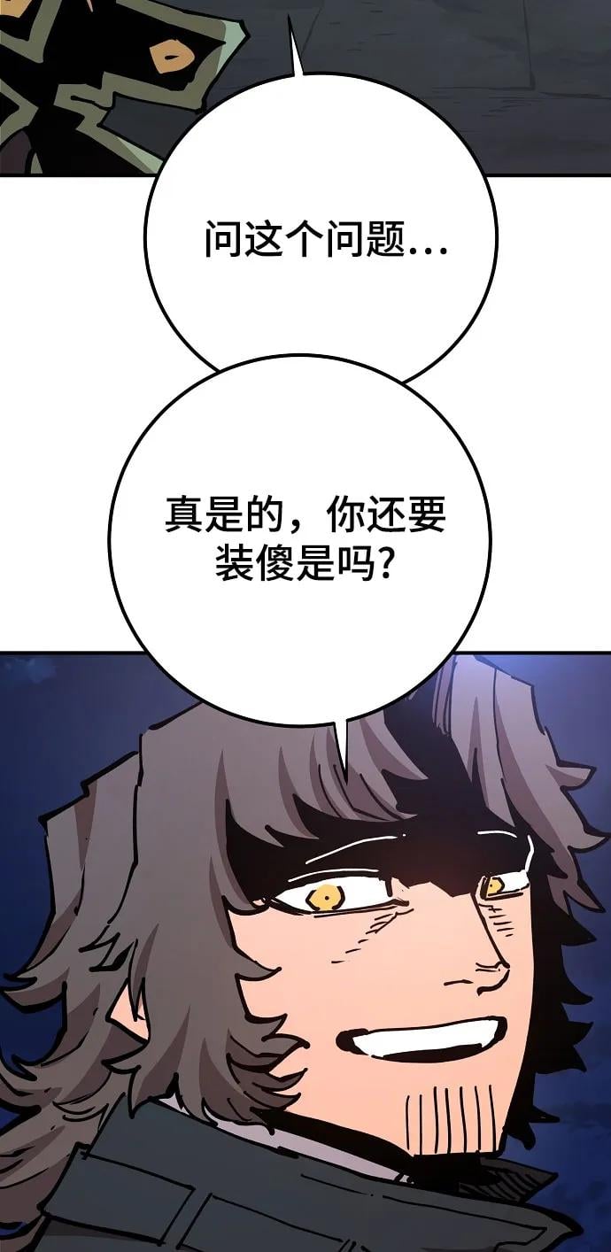 第 94 页
