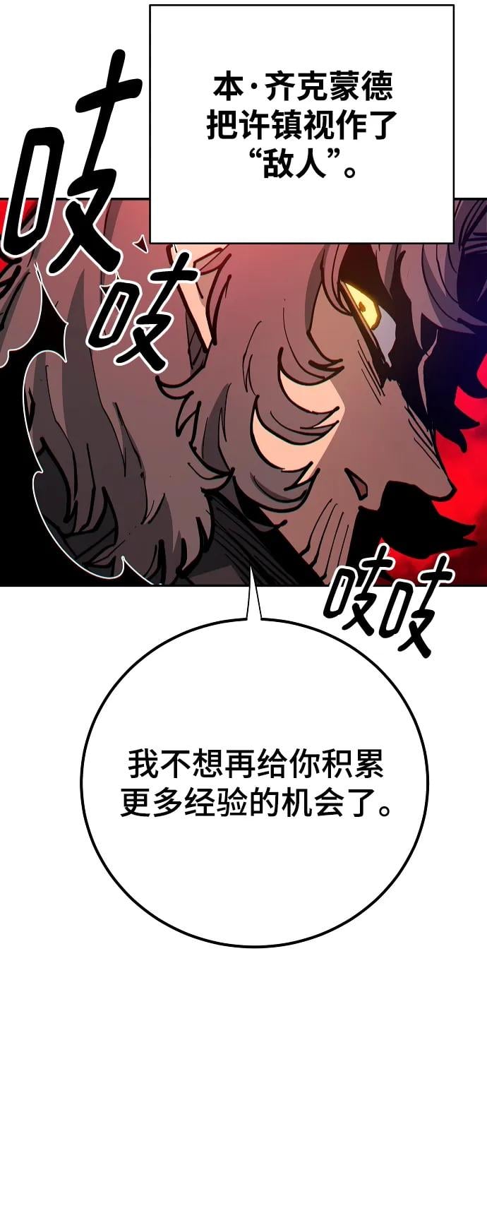 第 59 页