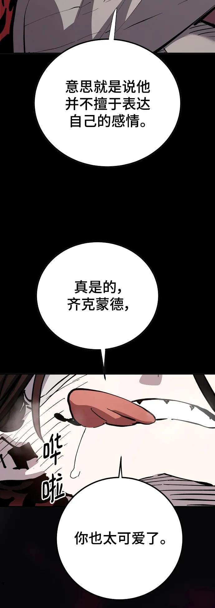 第 64 页