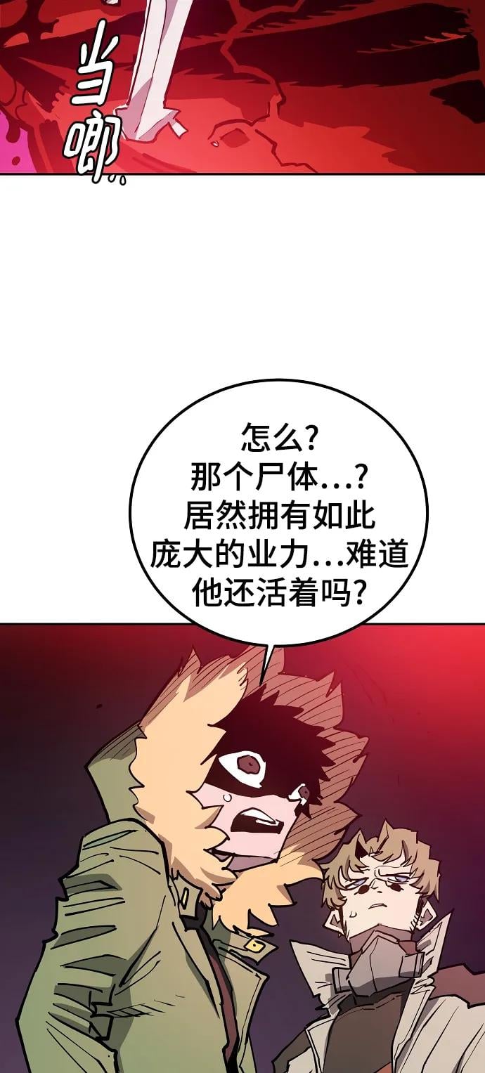 第 71 页