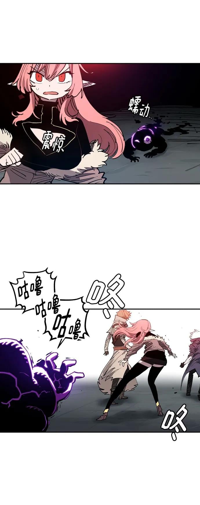 第 73 页