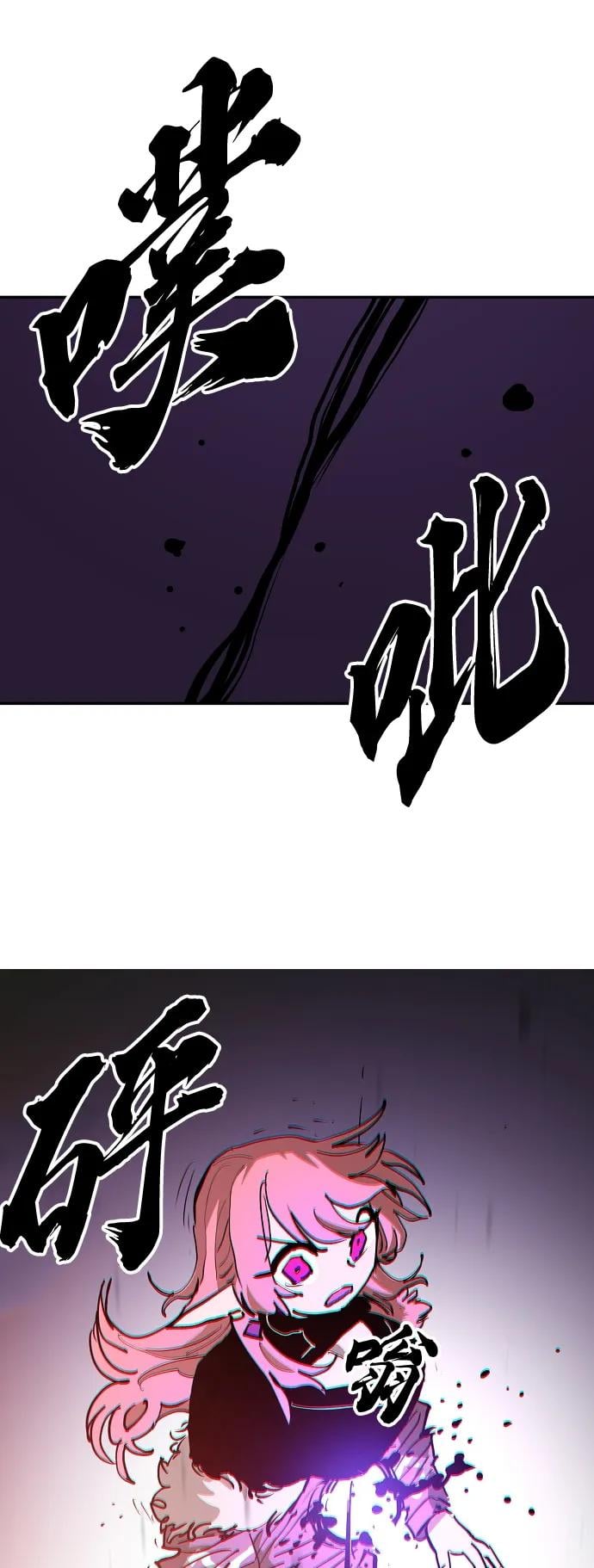 第 75 页