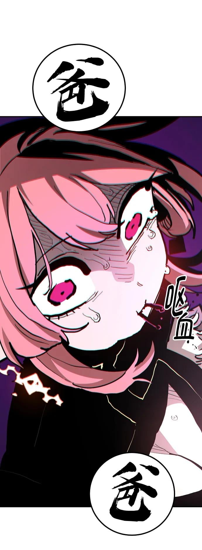 第 80 页