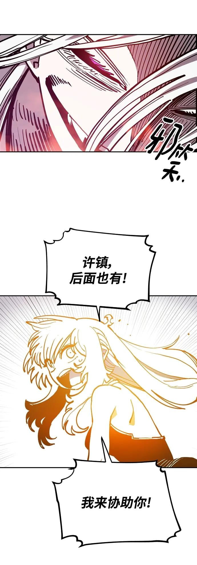 第 48 页