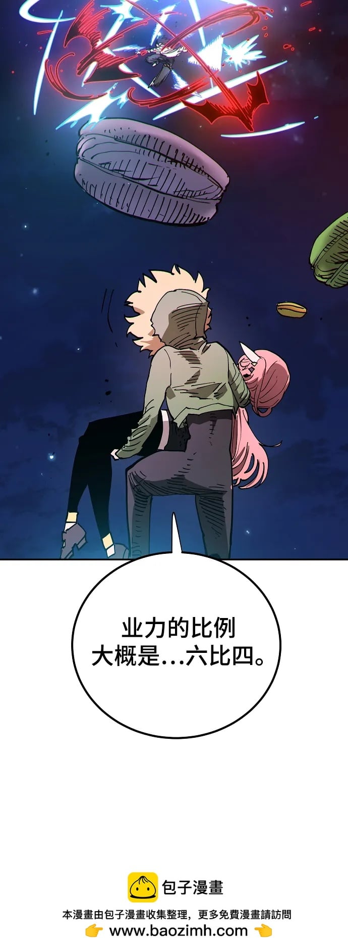 第 50 页