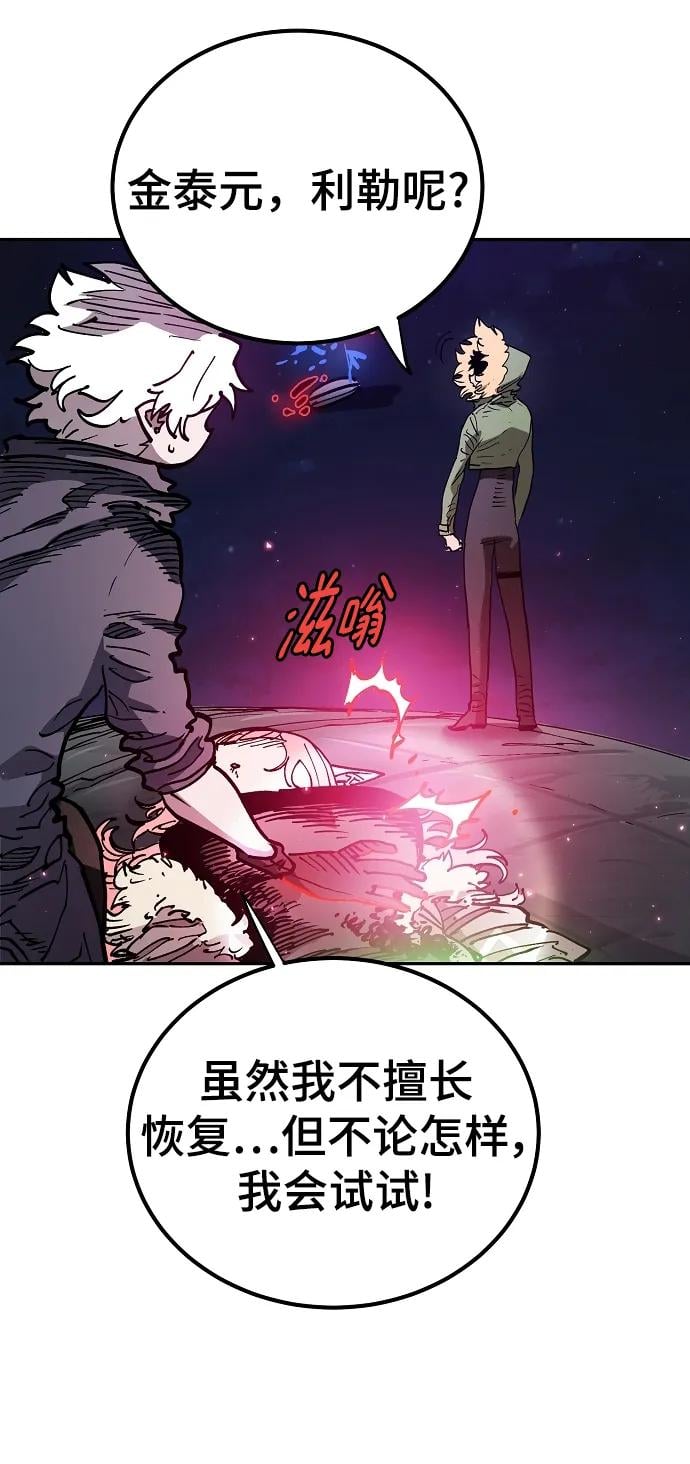 第 54 页
