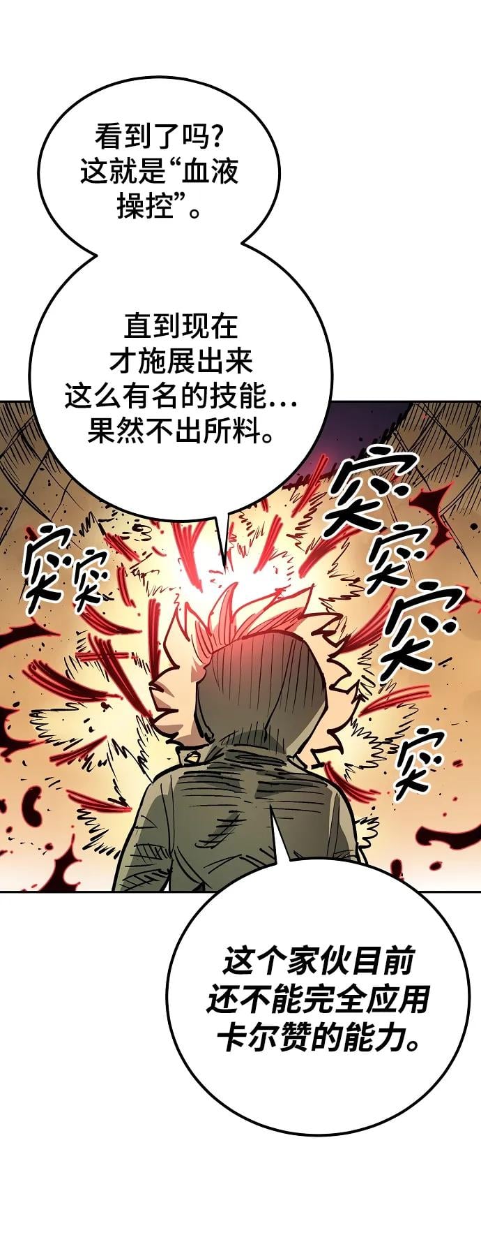 第 70 页