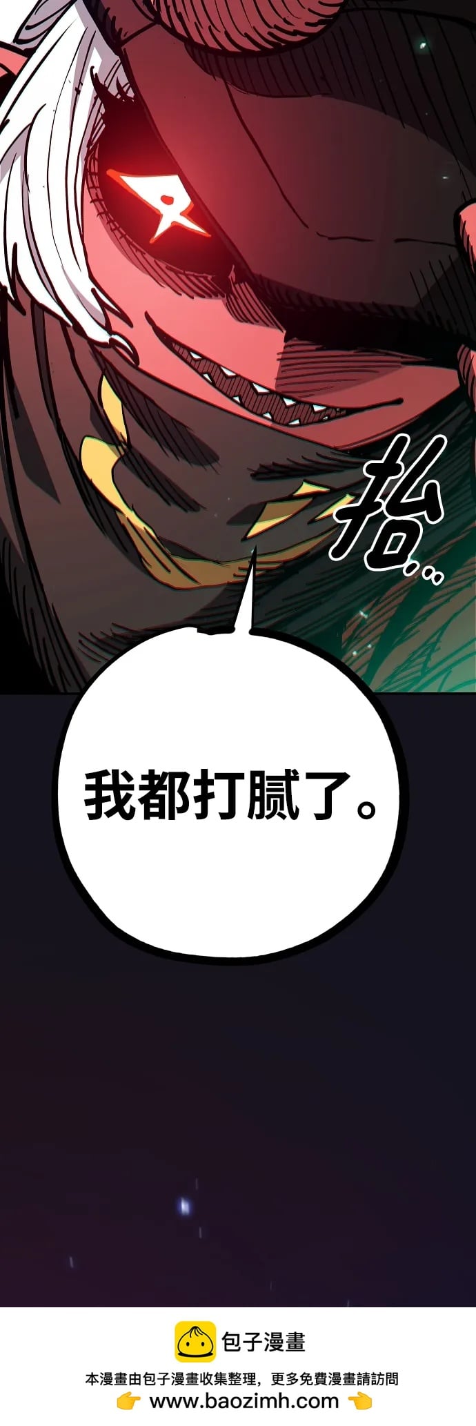 第 77 页