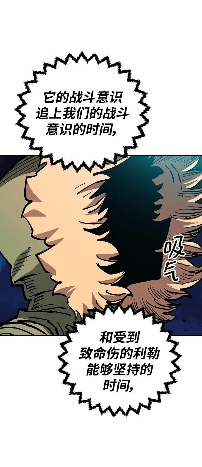 第 80 页