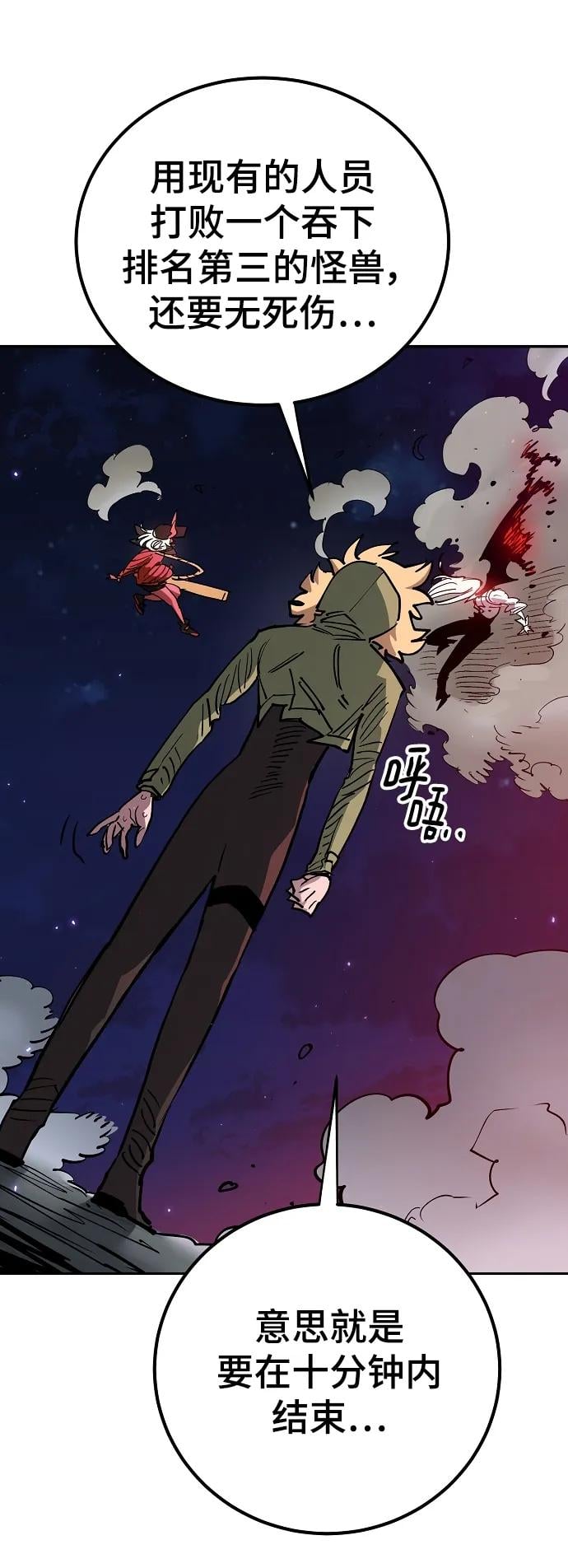 第 82 页