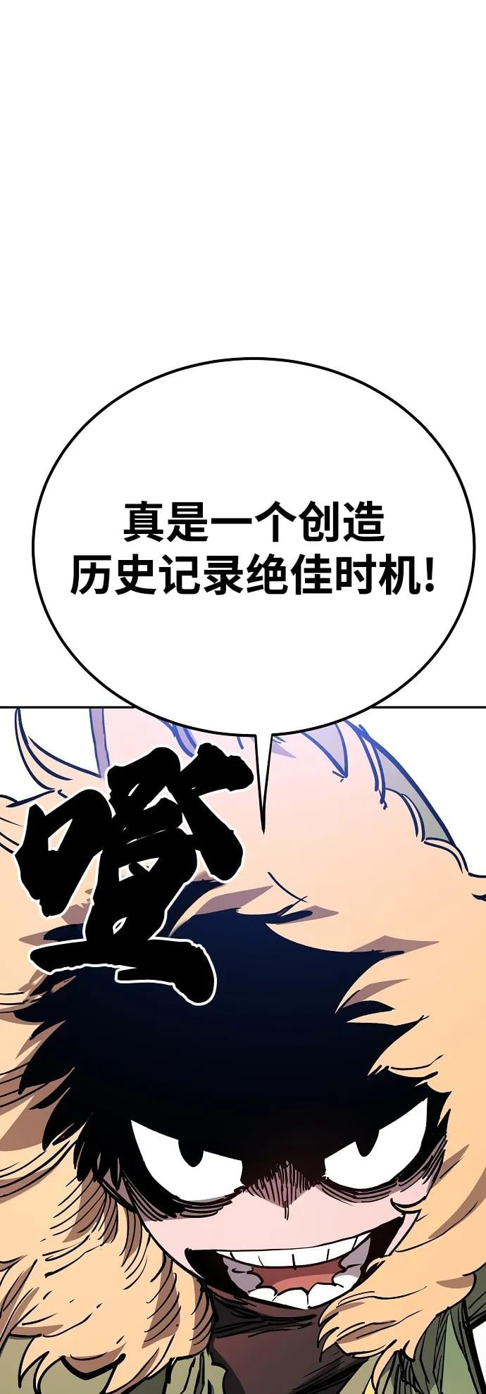 第 83 页
