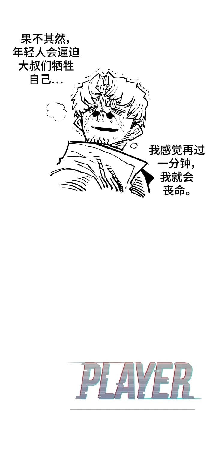 第 85 页
