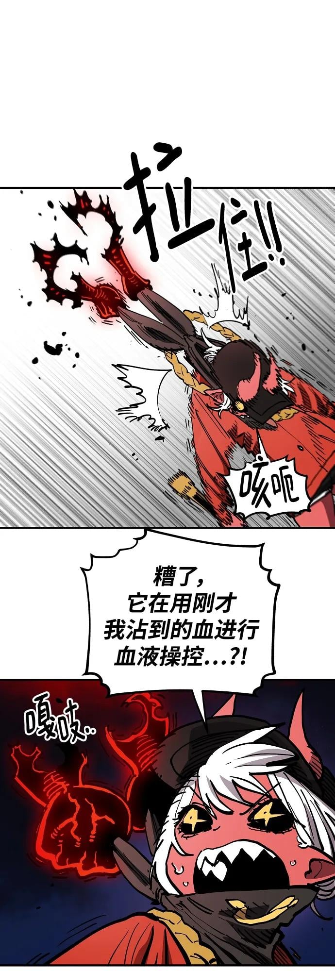 第 56 页