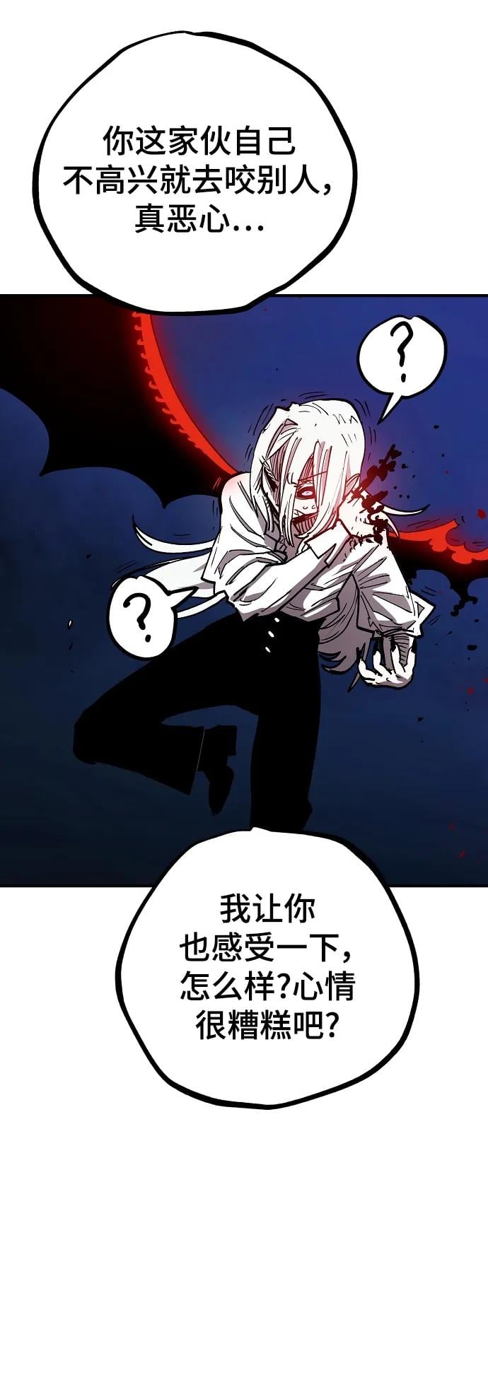 第 78 页