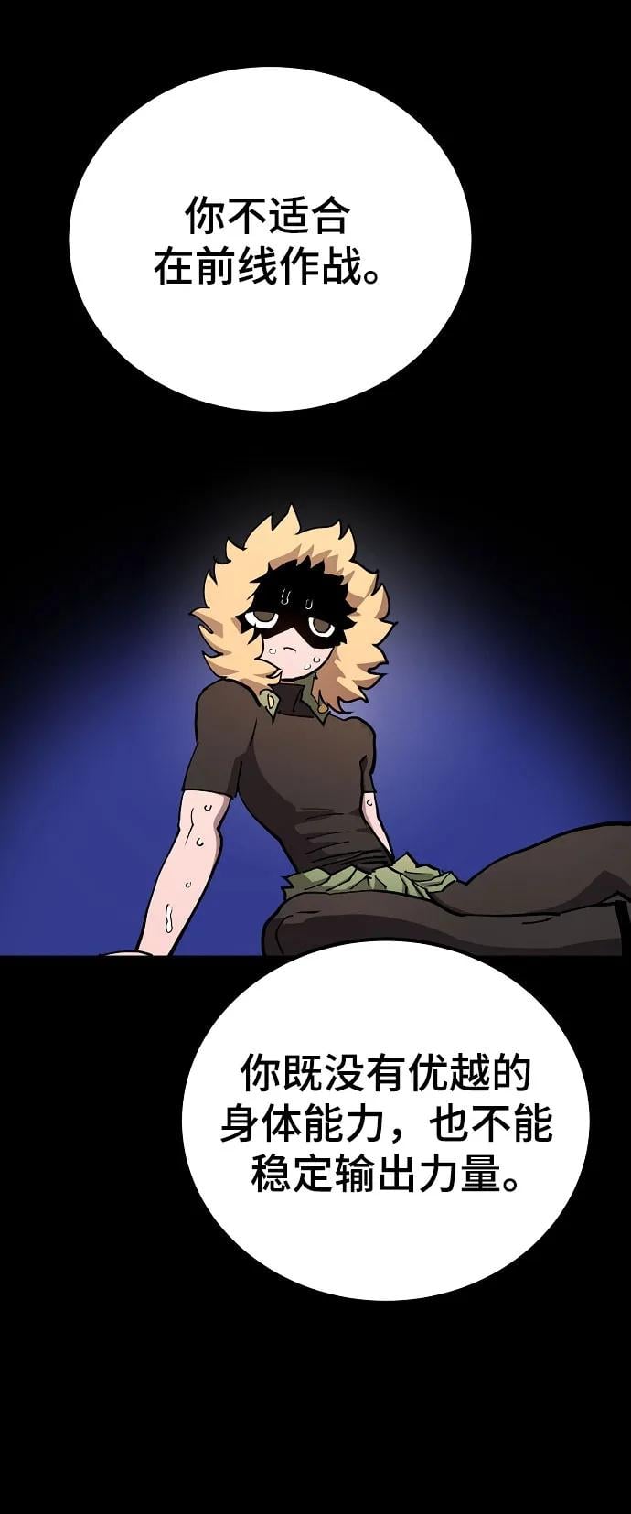 第 71 页