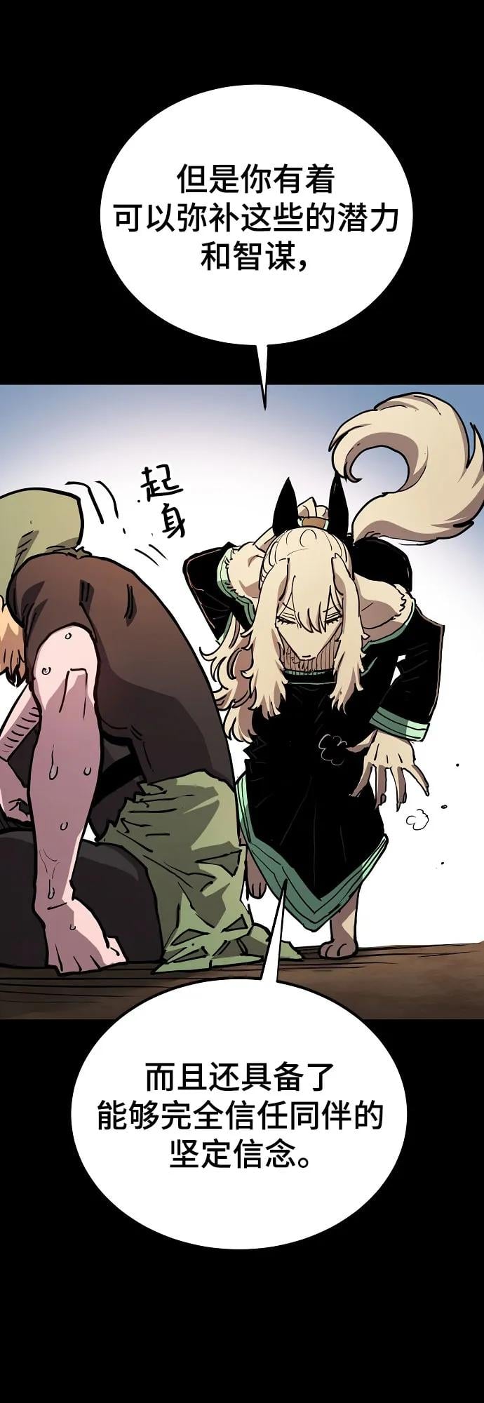 第 72 页