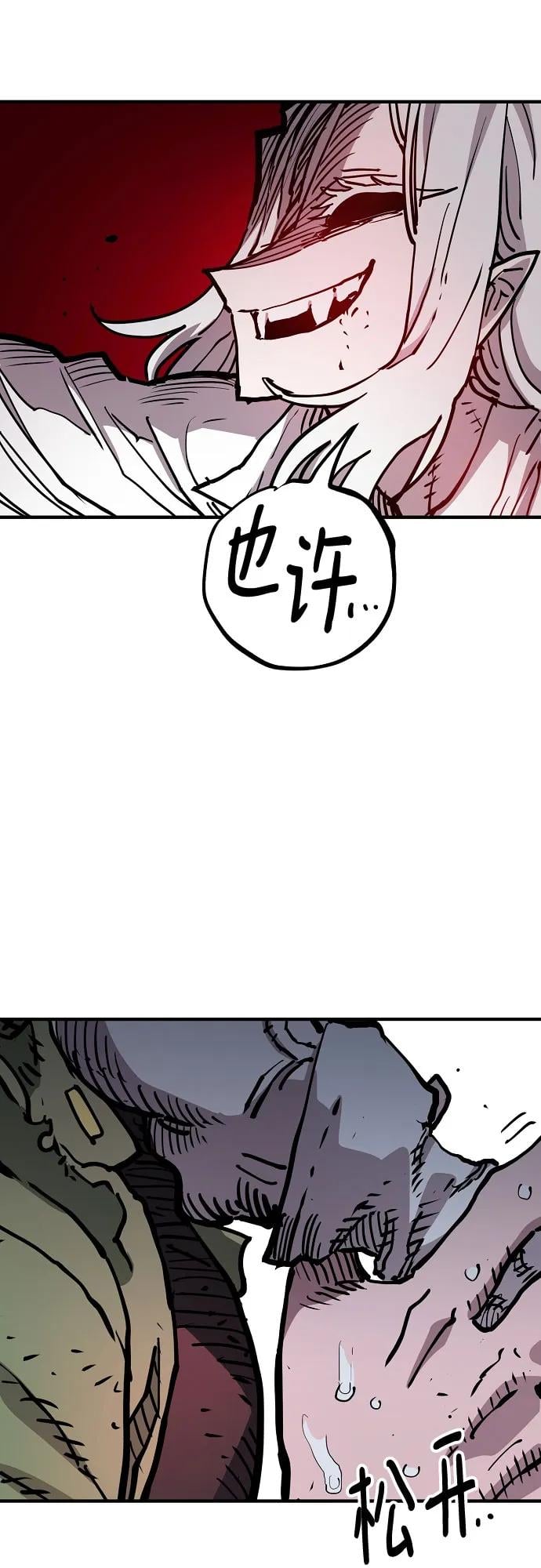 第 84 页