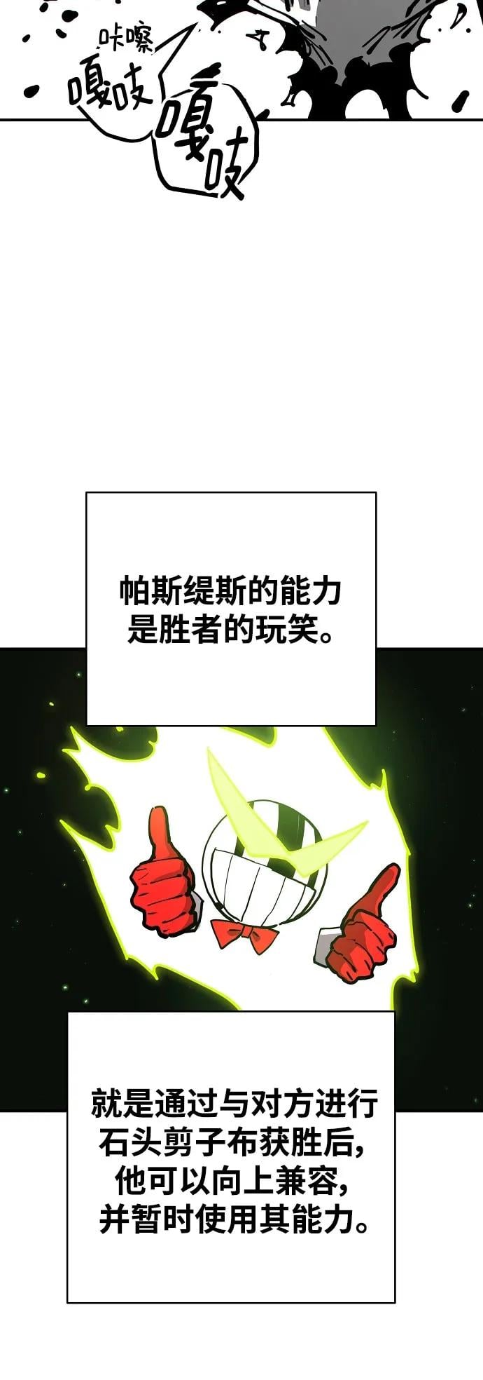 第 89 页