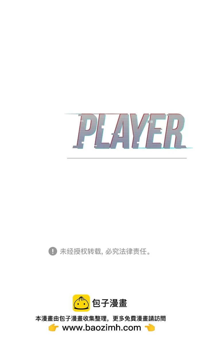 第 88 页