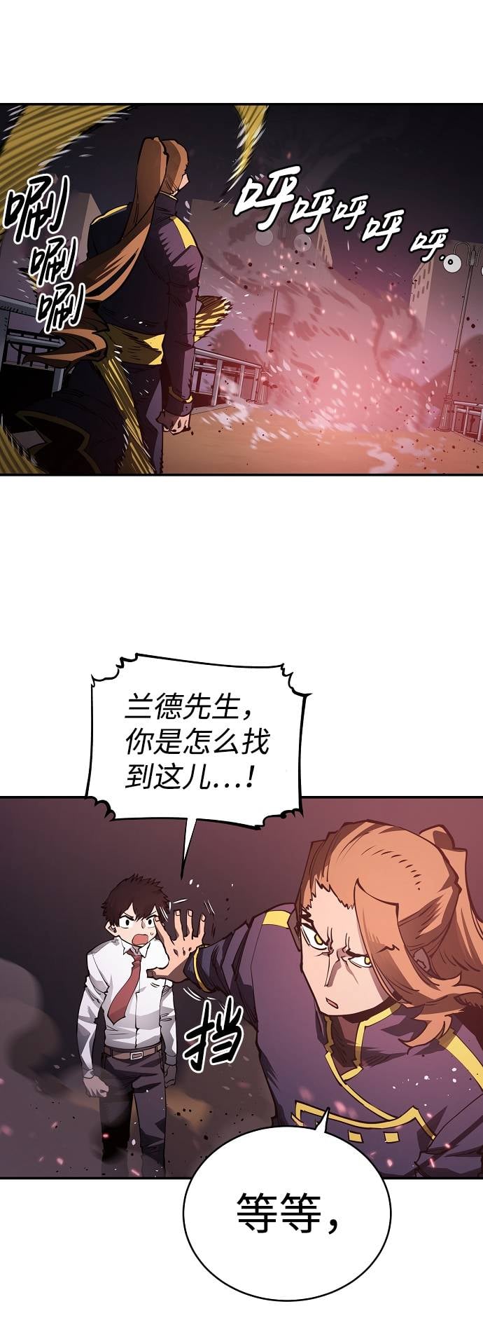 第 54 页