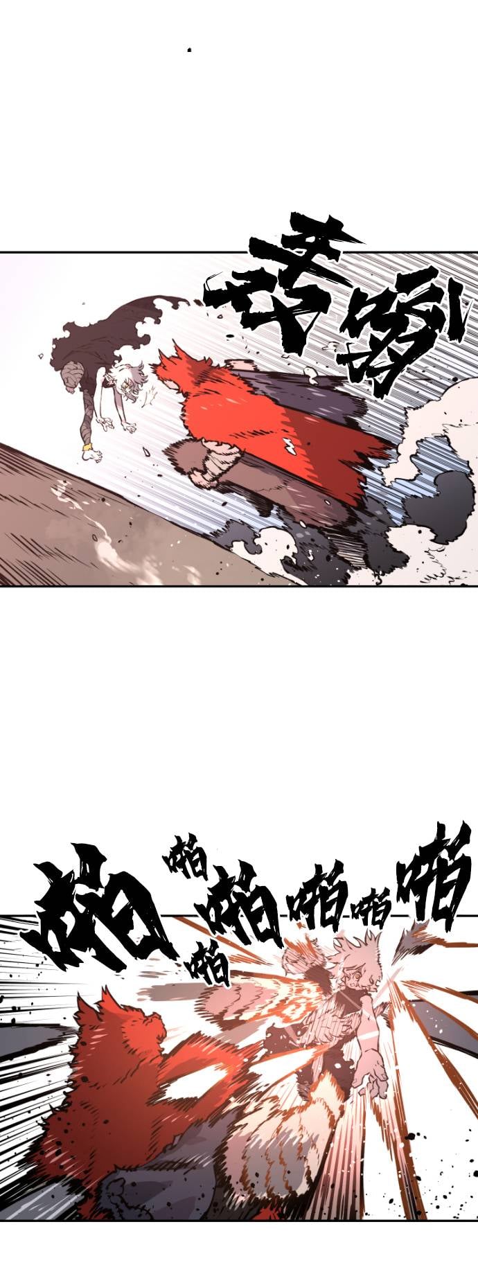 第 105 页