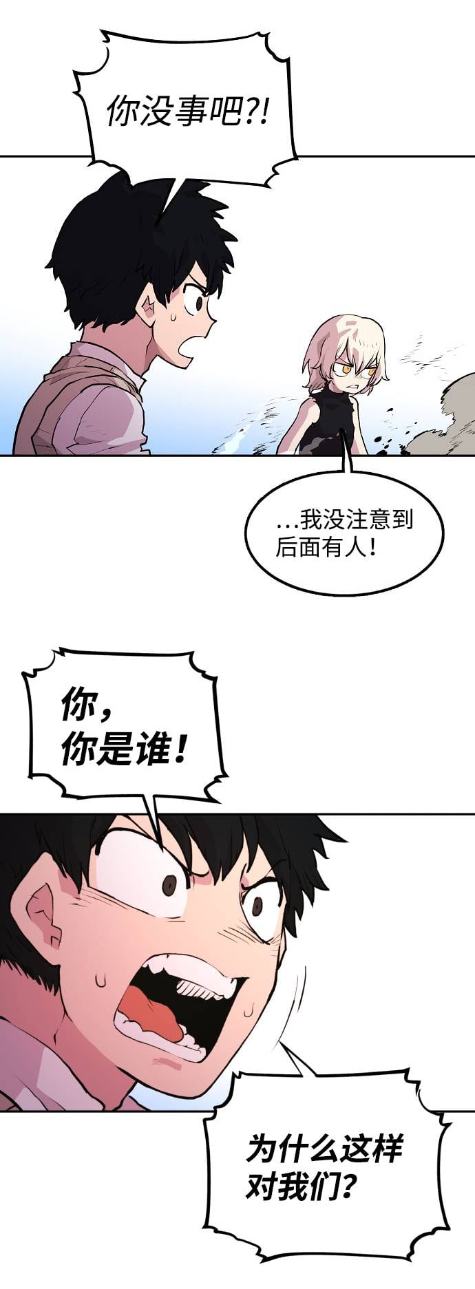 第 110 页