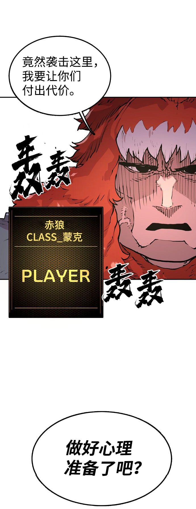 第 113 页